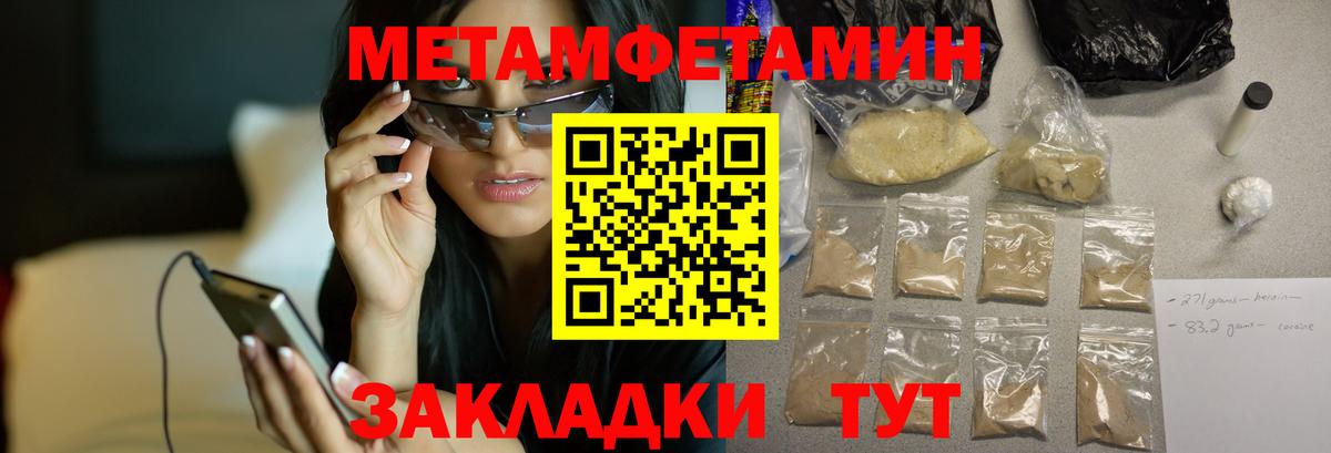 АМФ Розовый  Вход с VPN  Амфетамин  АМФ  Корсаков 