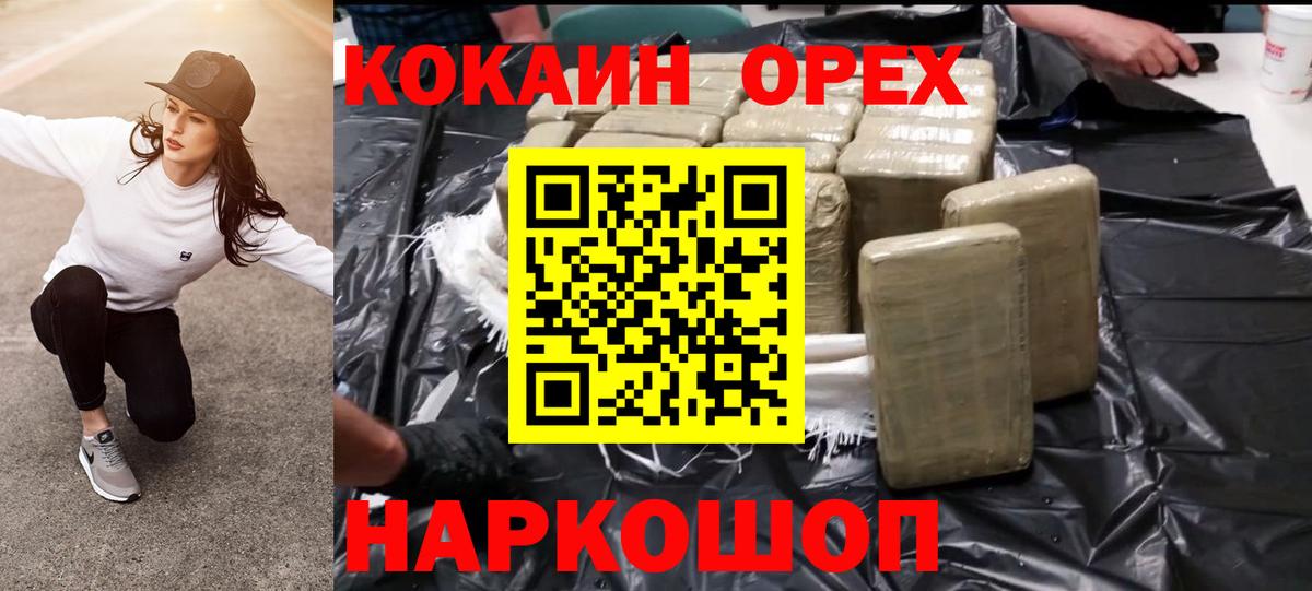 COCAIN Колумбийский Корсаков