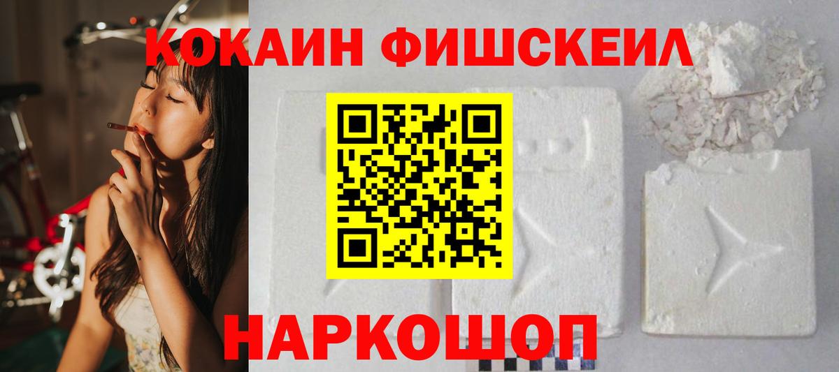 Cocaine Columbia  Вход с VPN  Корсаков  COCAIN 98% 