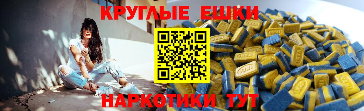ЭКСТАЗИ DUBAI Корсаков
