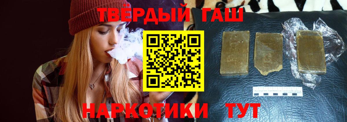 Корсаков  ГАШИШ Изолятор  Вход с VPN 