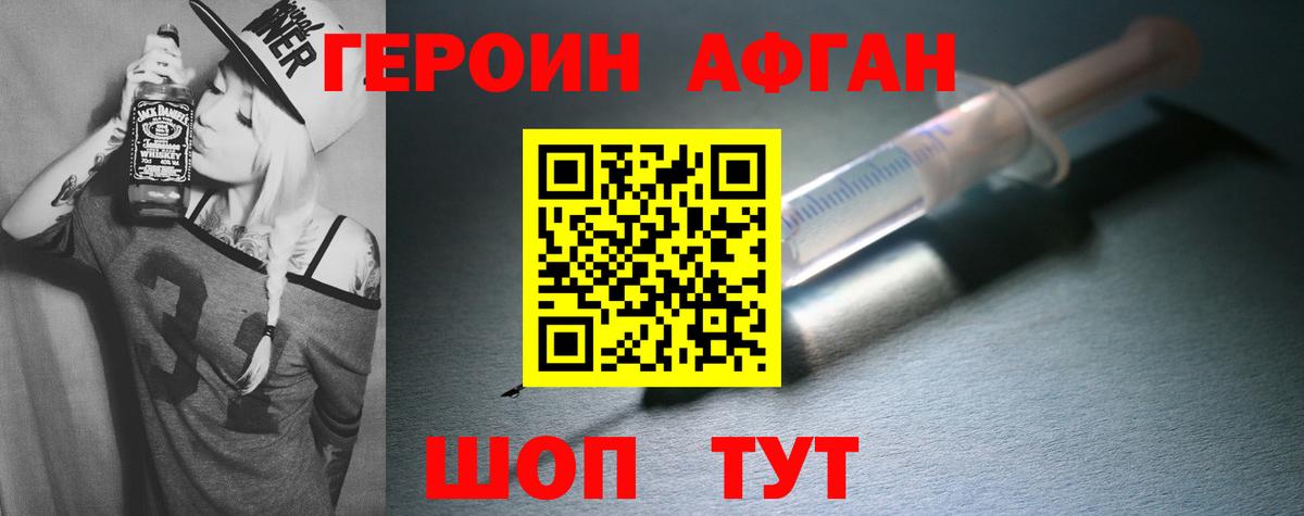 ГАШИШ  A-PVP СОЛЬ кристаллы  Конопля  КОКАИН  Корсаков  Вход с VPN  Меф   ГАШ  Наркошоп 