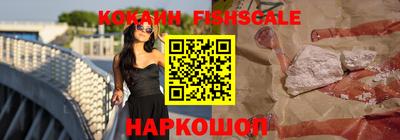 шишки Конаково