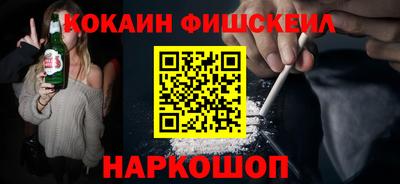 марки nbome Комсомольск-на-Амуре
