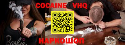 марки nbome Комсомольск-на-Амуре