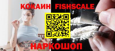 шишки Конаково