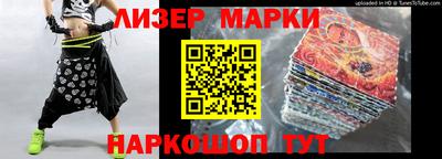 марки nbome Комсомольск-на-Амуре