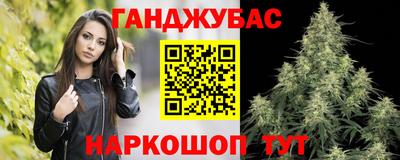 шишки Конаково
