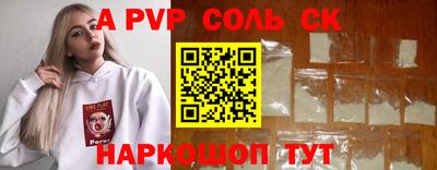 амфетамин Коммунар
