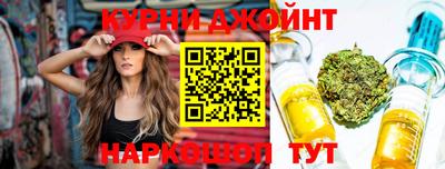 марки nbome Комсомольск-на-Амуре