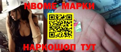 амфетамин Коммунар