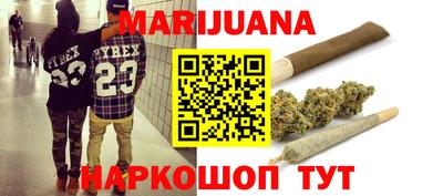 марки nbome Комсомольск-на-Амуре