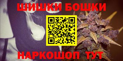 шишки Конаково