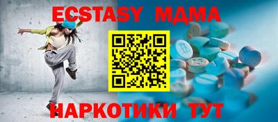 амфетамин Коммунар