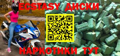 амфетамин Коммунар