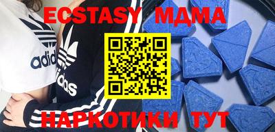 амфетамин Коммунар