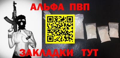 марки nbome Комсомольск-на-Амуре