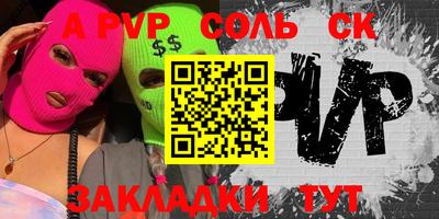 шишки Конаково