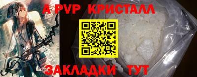 марки nbome Комсомольск-на-Амуре