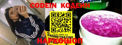 шишки Конаково