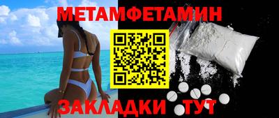 марки nbome Комсомольск-на-Амуре