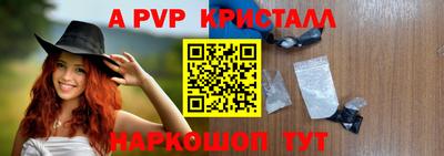 амфетамин Коммунар