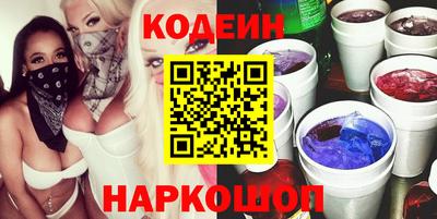 марки nbome Комсомольск-на-Амуре