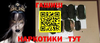 марки nbome Комсомольск-на-Амуре