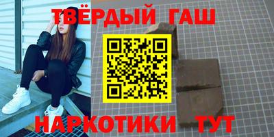 шишки Конаково
