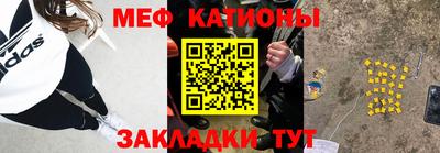 шишки Конаково