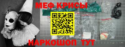 амфетамин Коммунар