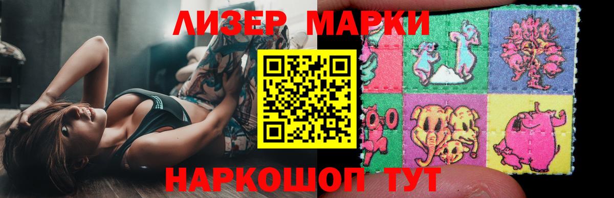 Корсаков  мега ссылка  Вход с VPN  LSD-25 экстази кислота  Лсд 25 экстази ecstasy 