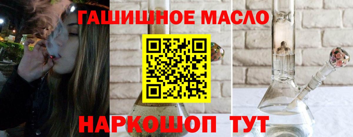Дистиллят ТГК Wax Корсаков