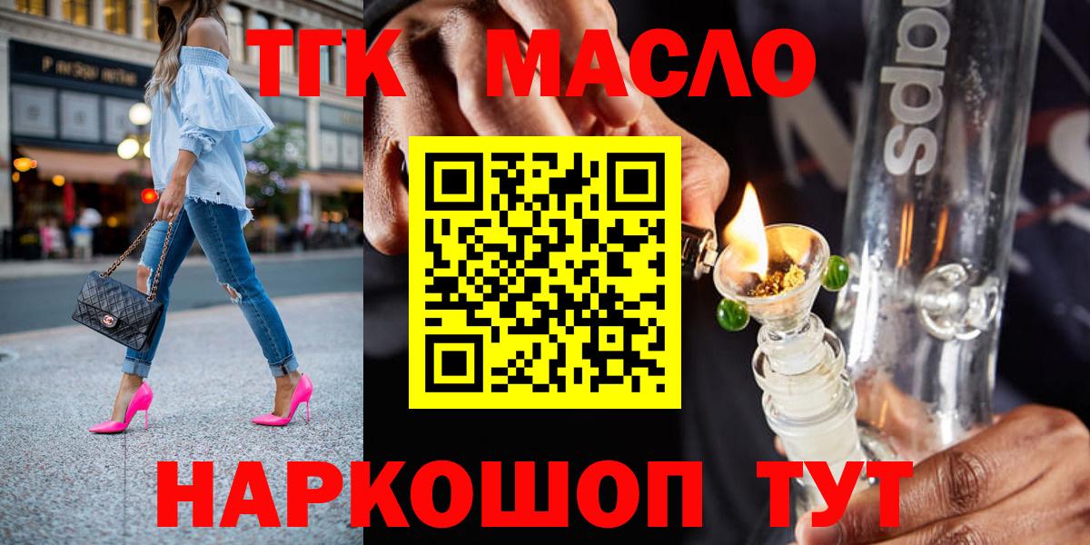Корсаков  ТГК концентрат  Вход с VPN 